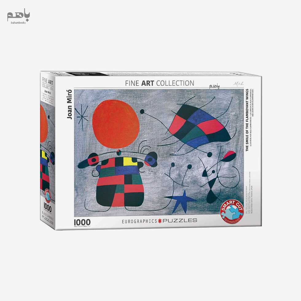 پازل یوروگرافی 1000تکه جوآن میرو لبخند بال‌های پر زرق و برق 60000856
