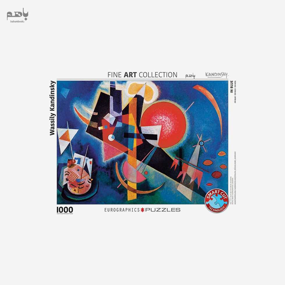 پازل یوروگرافی 1000تکه به‌رنگ آبی 60001897 - 0