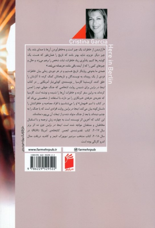 این‌جا در برلین (مجموعه داستان) - 1