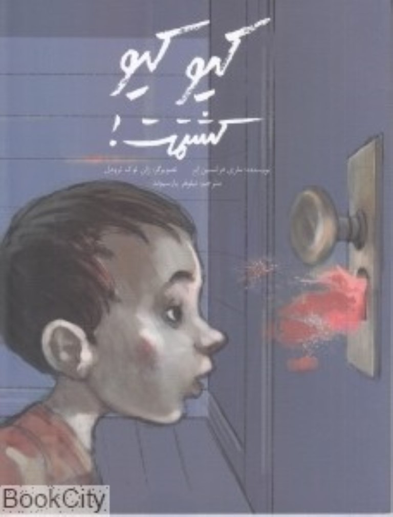 کیو کیو کشتمت - 0