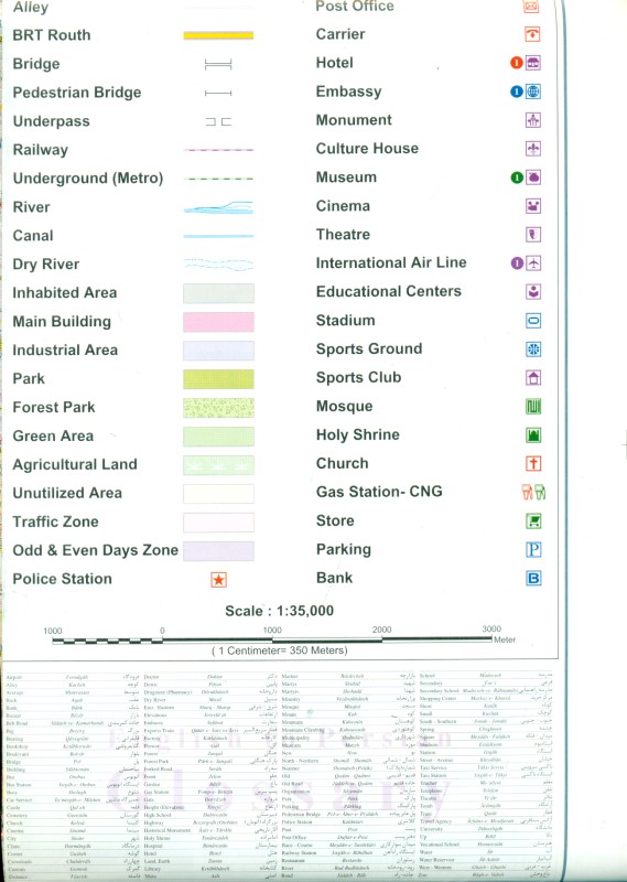 نقشه گردشگری شهر تهران کد 1519 - 1