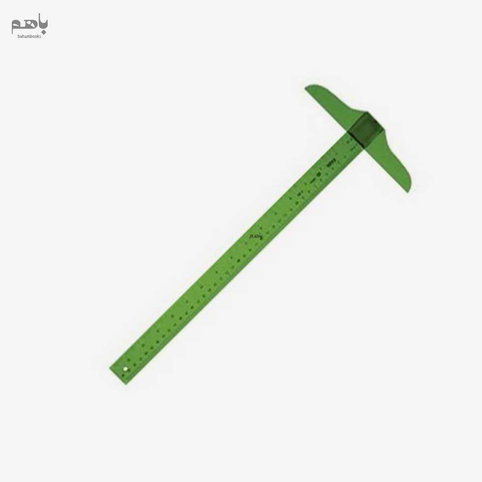 خط‌کش فابل مدل تی 50 سانت