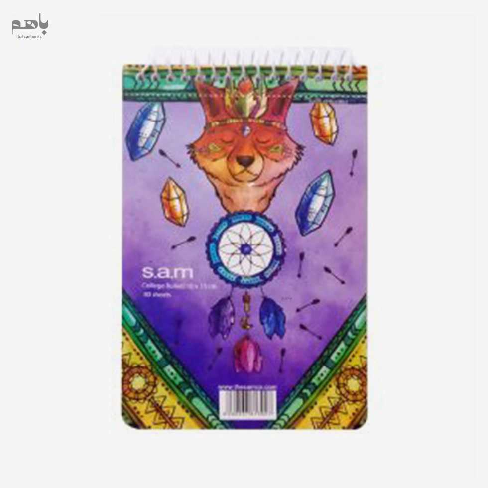 دفتر یادداشت 8 در 12 سیم دوبل