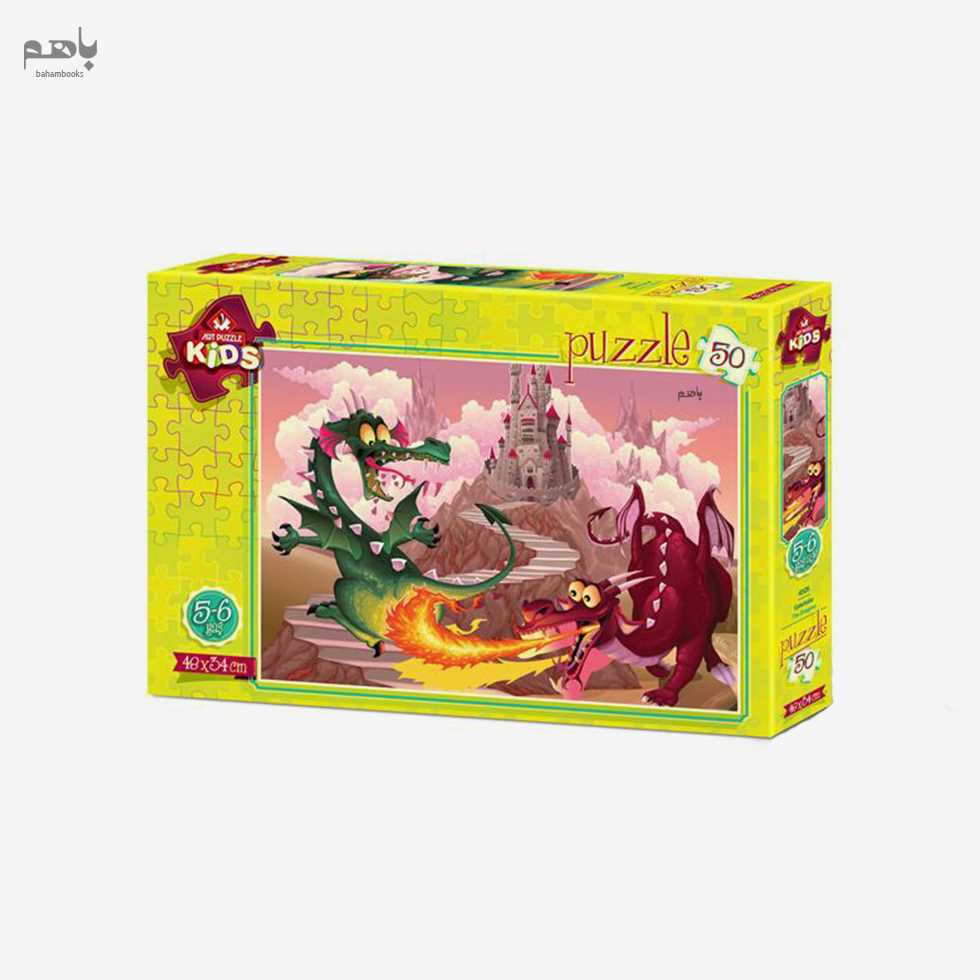 آرت پازل اژدها 50تکه 4505 - 0