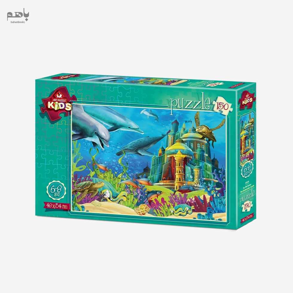 آرت پازل قلعه زیر آب 150تکه 4525 - 0