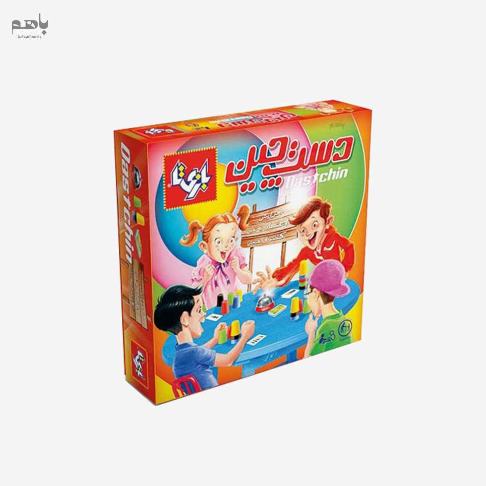 بازی دست‌چین (4 نفره)