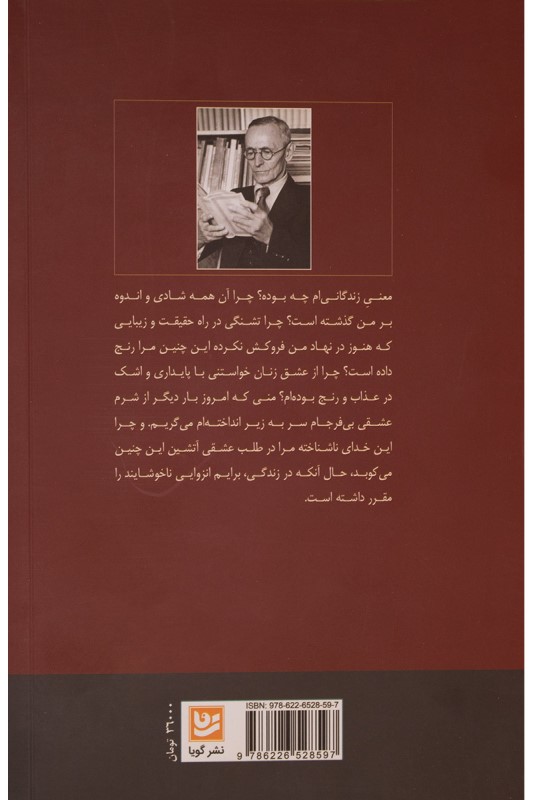 پیتر کامنتزیند - 1