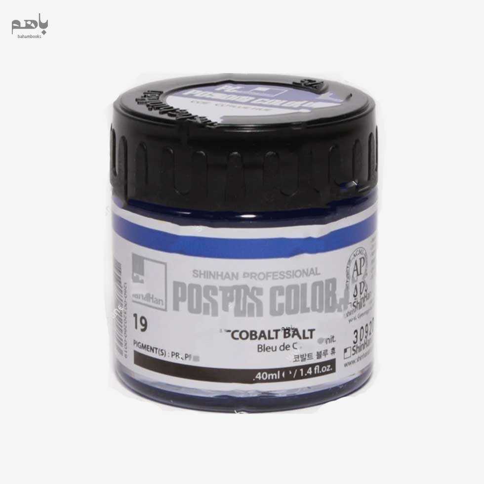 گواش شین‌هان آرت مدل 40 میل رنگ Cobalt Blue Hue کد 19