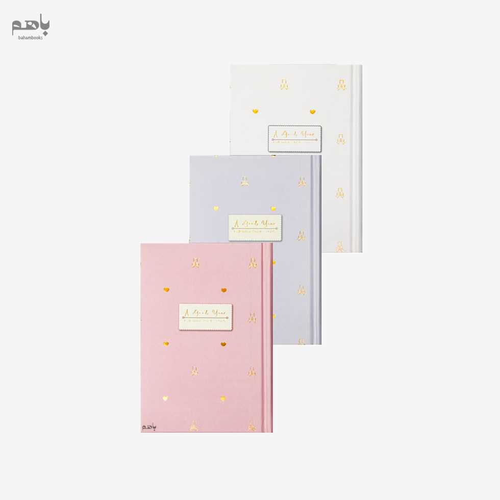 سر رسید برگ مدل یه سال خوب ته دوخت رنگی طلاکوب سایز b6