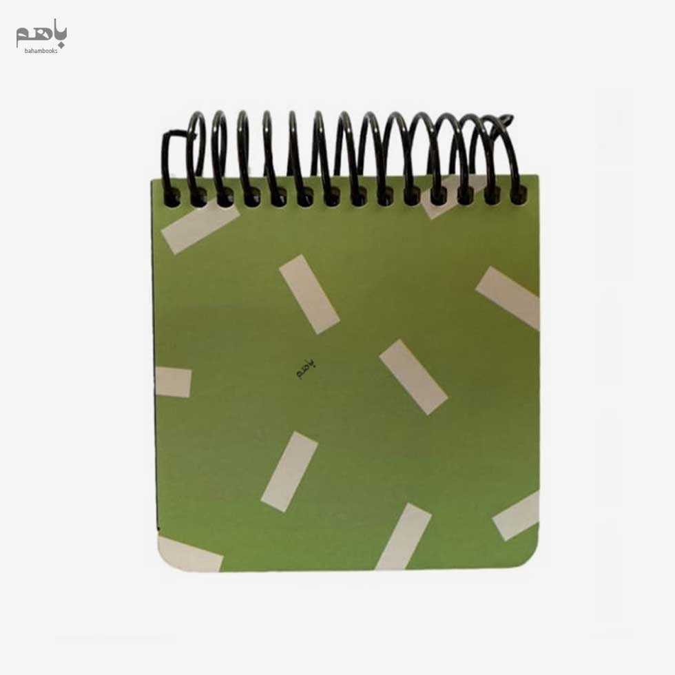 دفتر یادداشت 100 برگ (10)