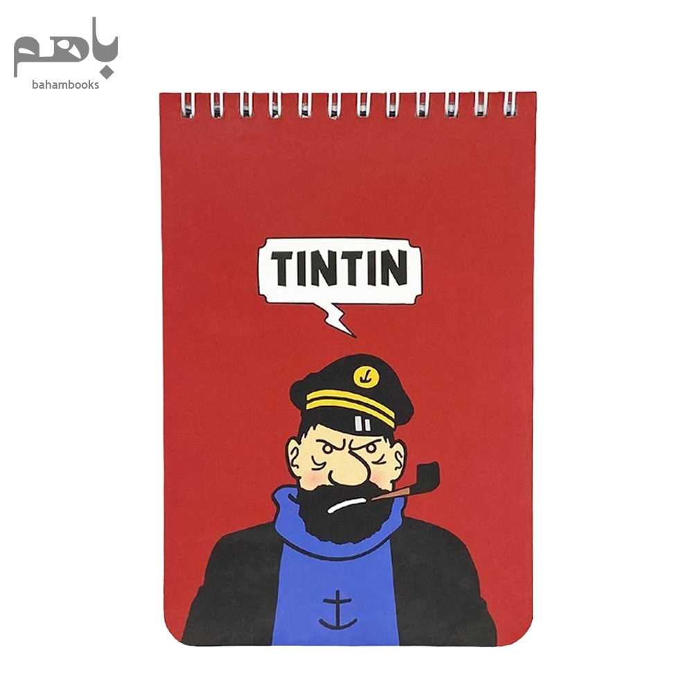 دفتر یادداشت پالتویی تن تن 8202