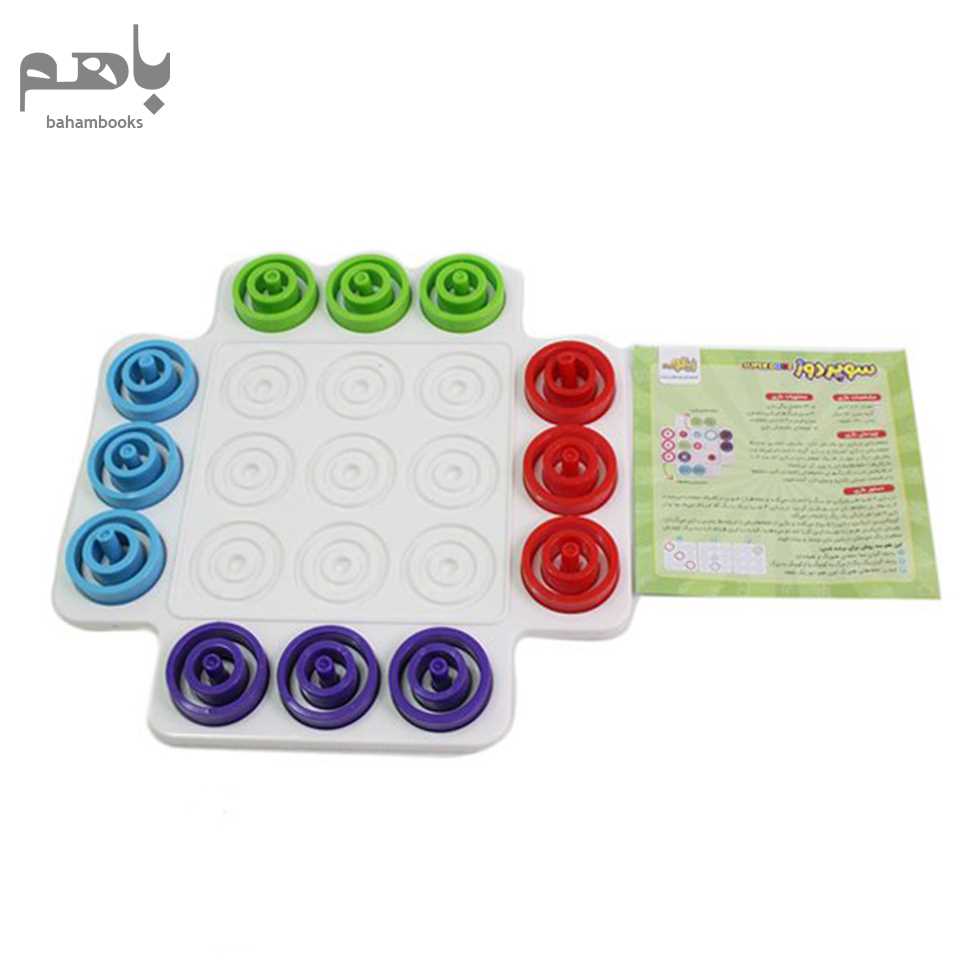 بازی سوپردوز - 1