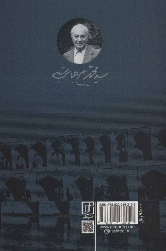 سر و ته 1 کرباس - 1