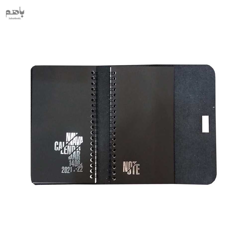 سررسید رث گرافیک مدل نوا کد 123053 - 1