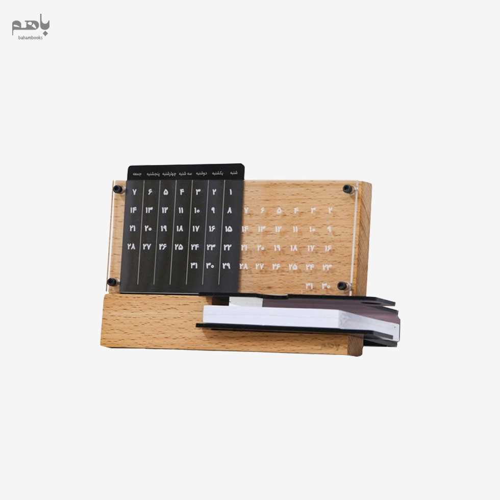 تقویم رومیزی رث گرافیک مدل سپیدار 1403