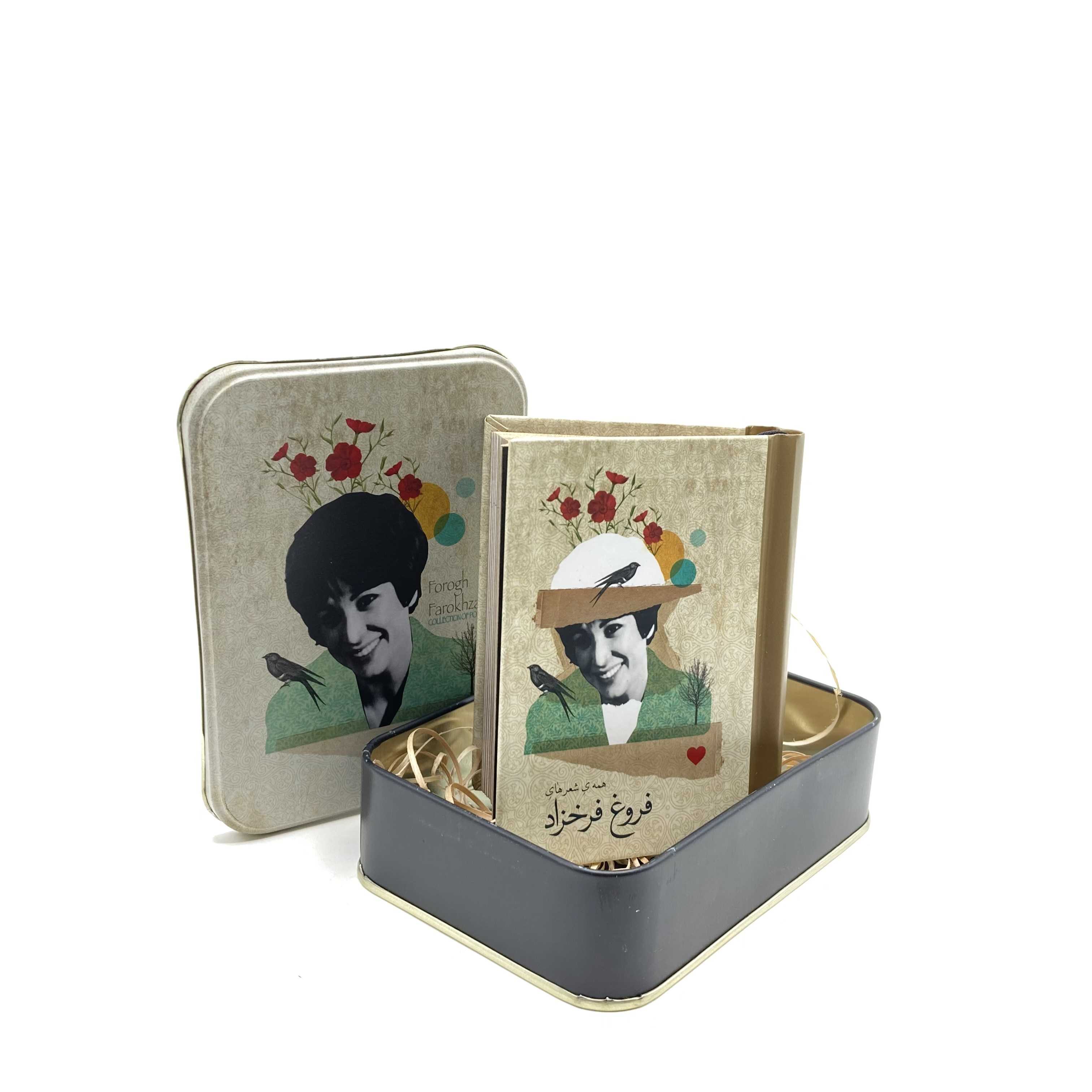 همه شعرهای فروغ فرخزاد جیبی با جعبه فلزی