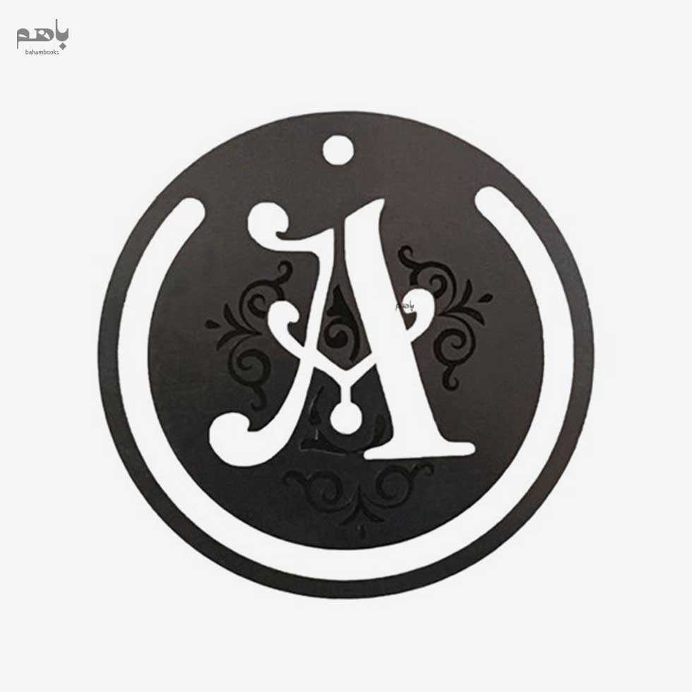 بوک مارک فلزی حروف (Bookmark ) - A