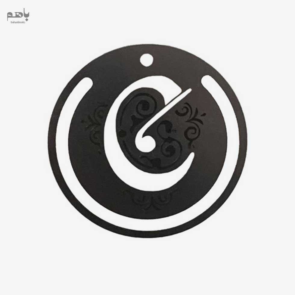 بوک مارک فلزی حروف (C) - 0