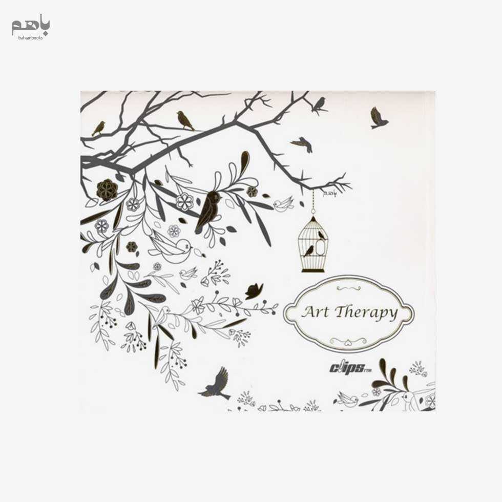 دفتر رنگ‌آمیزی کلیپس بزرگسالان 2029 - 0