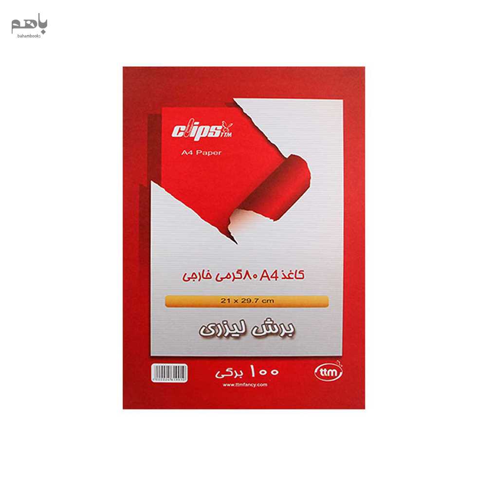 کاغذ کلیپس مدل  A4 بسته 100 عددی
