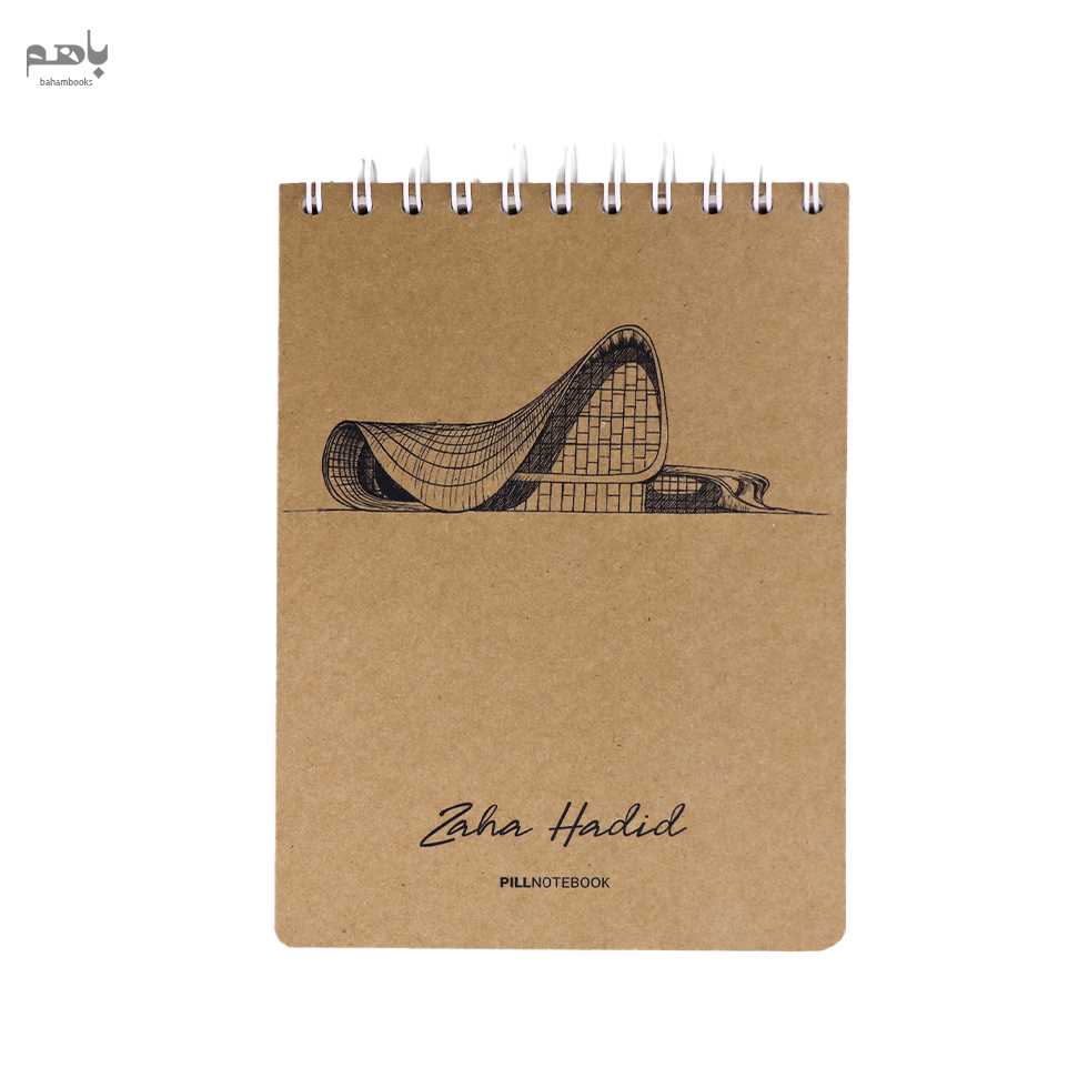 دفتر پیل مدل اسکیس A5 فنر دوبل 1083