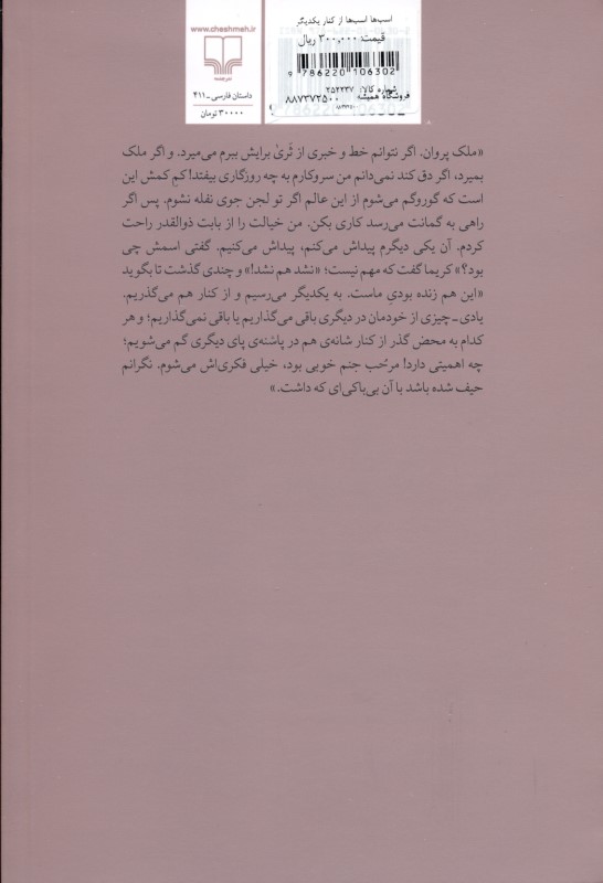 اسب‌ها اسب‌ها از کنار یکدیگر - 1