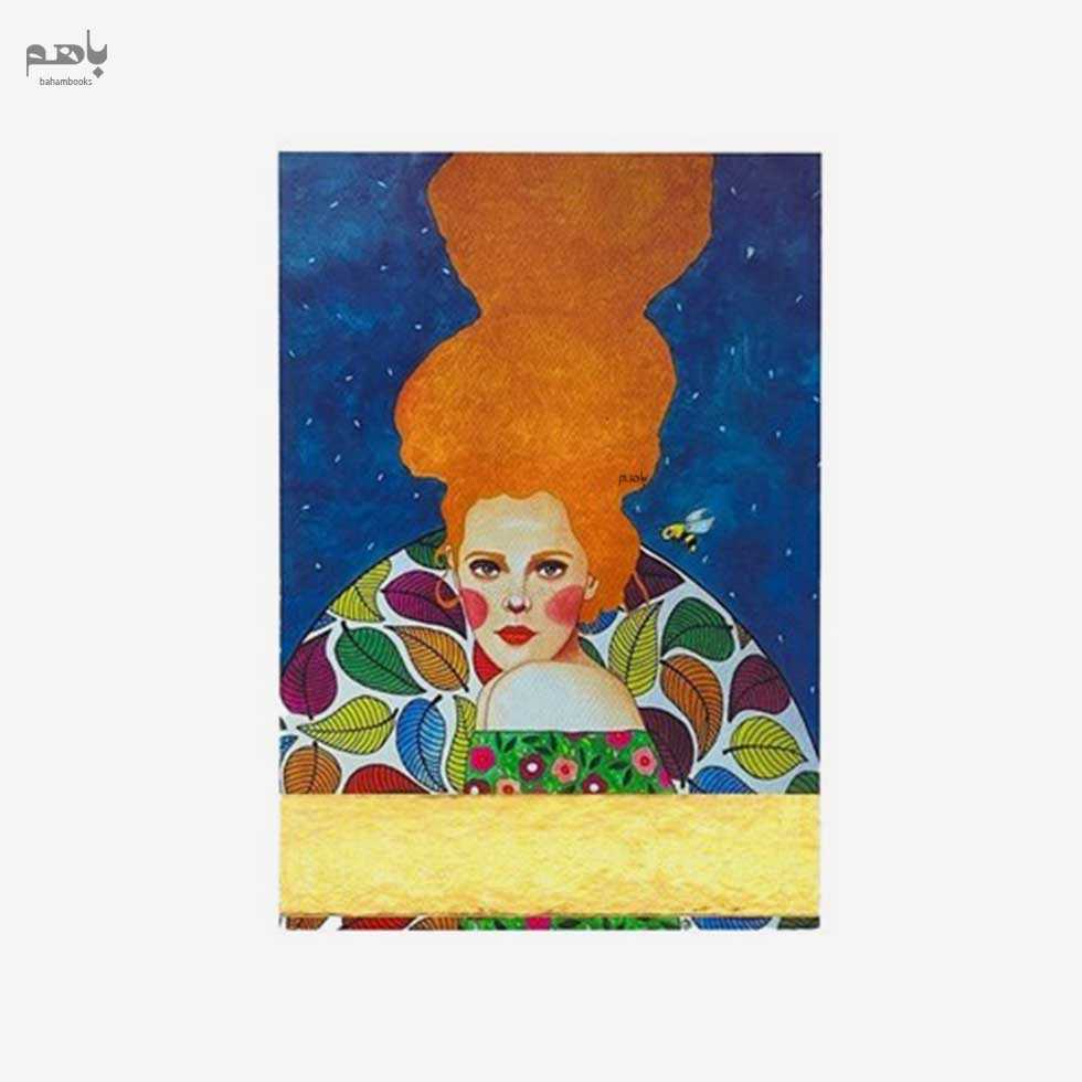 دفتر یادداشت همیشه مدل هولیا جلد سخت 8813