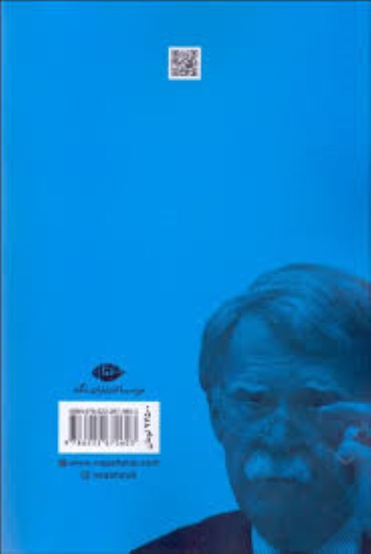 آنچه در اتاق اتفاق افتاد - 1