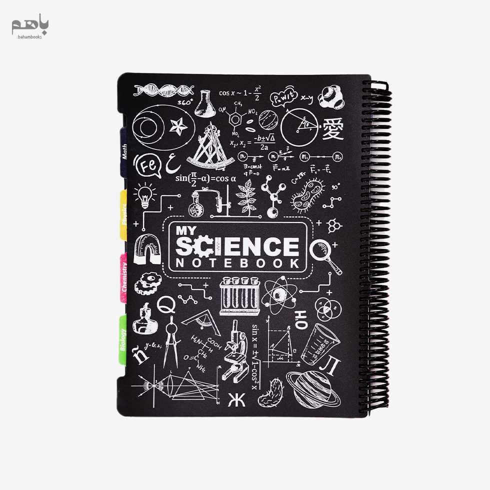 دفتر 160 برگ دات نوت مدل رحلی طرح مای ساینس - 2