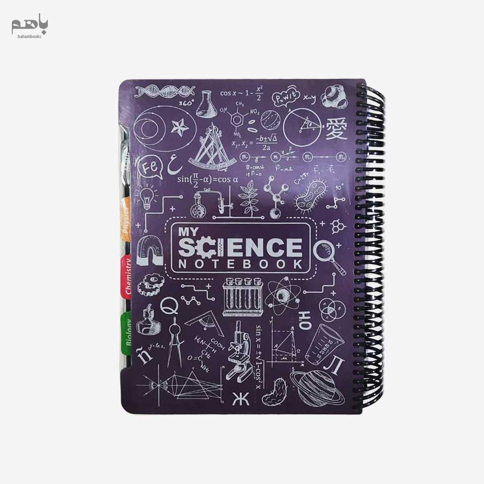 دفتر 160 برگ دات نوت مدل رحلی طرح مای ساینس - 1