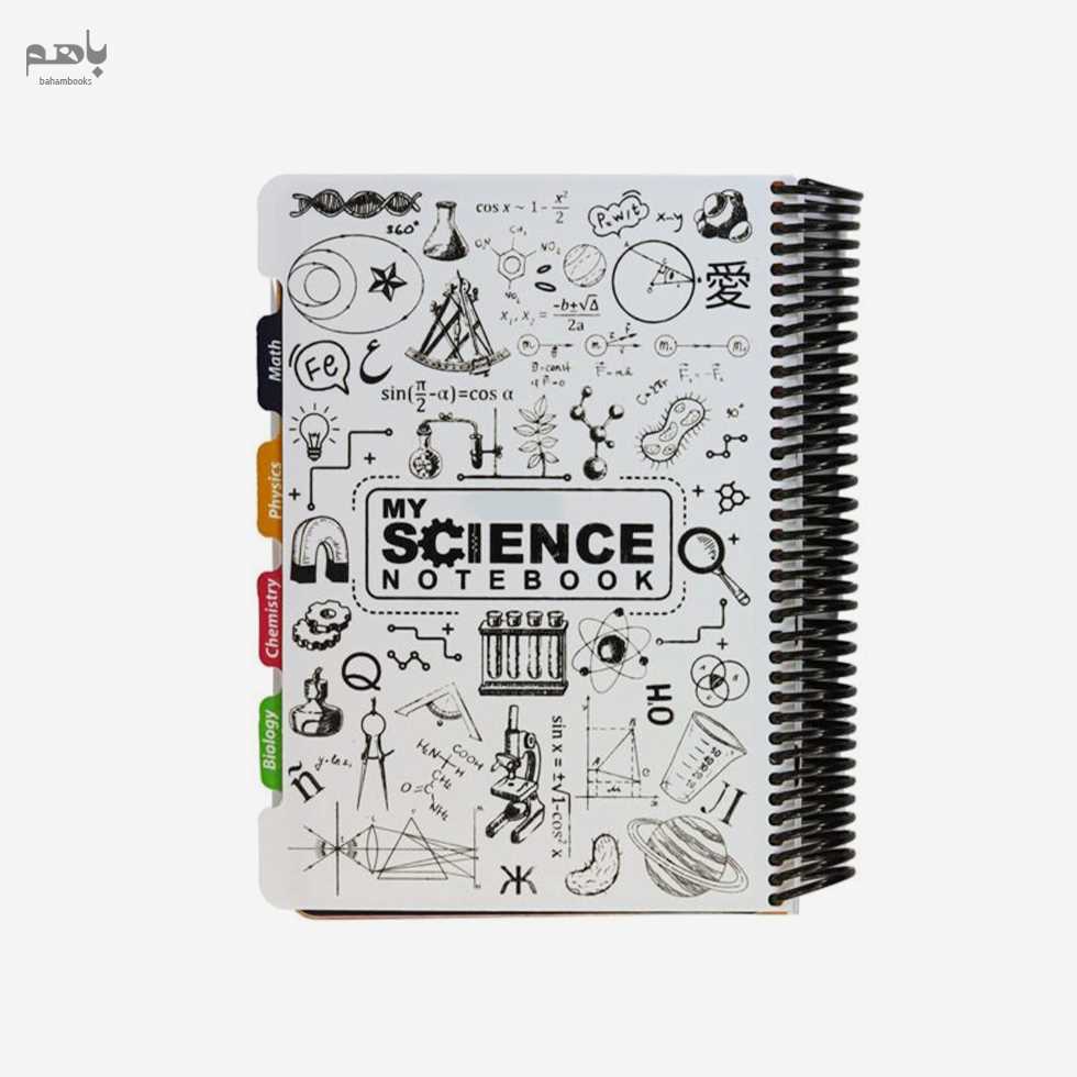دفتر 160 برگ دات نوت مدل رحلی طرح مای ساینس