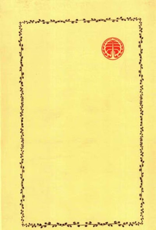 مسیح باز مصلوب - 1