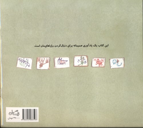 هیولای ماریلین - 1