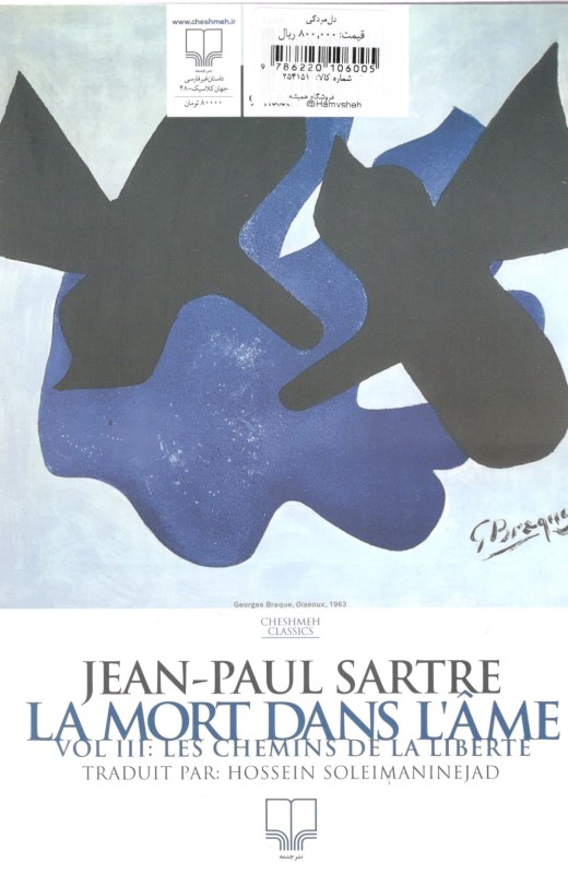 دل‌مردگی - 1