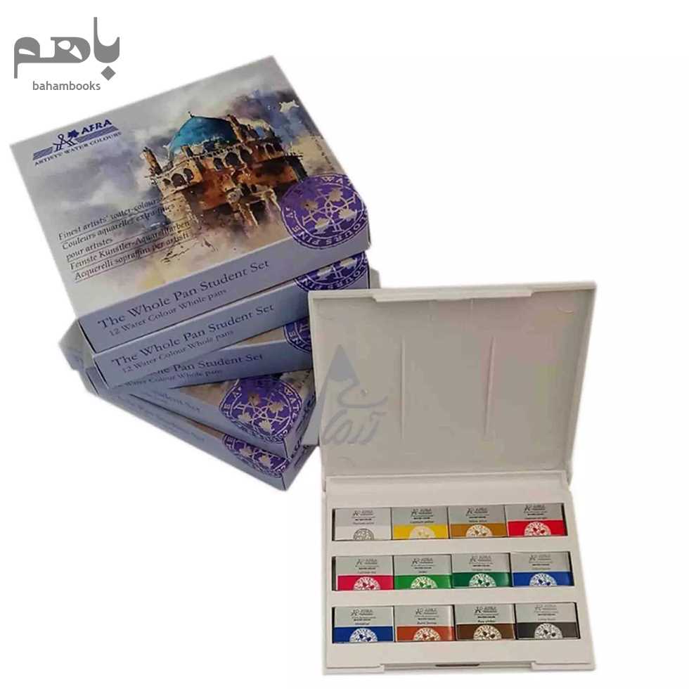 آبرنگ افرا مدل 12 رنگ - 1