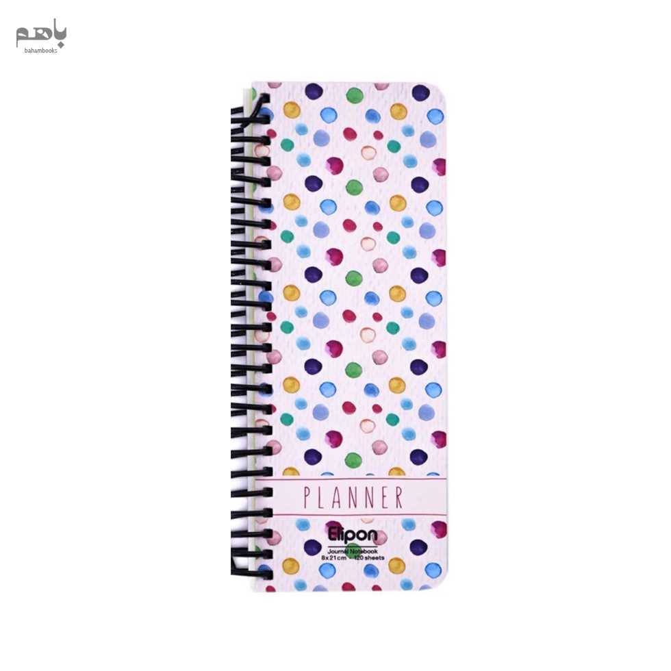 دفتر پلنر الیپون مدل فانتزی 2767007