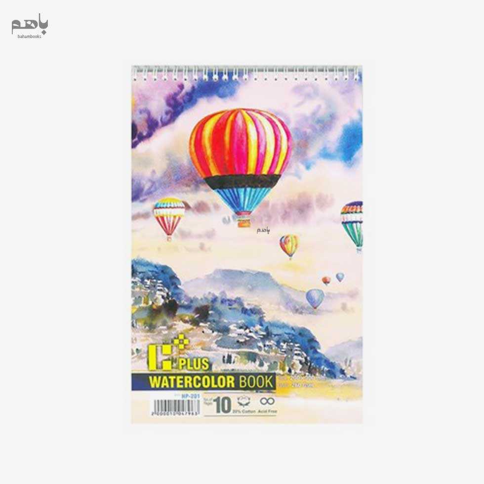 دفتر آبرنگ اچ‌پلاس مدل 20 در 30 (201) - 0