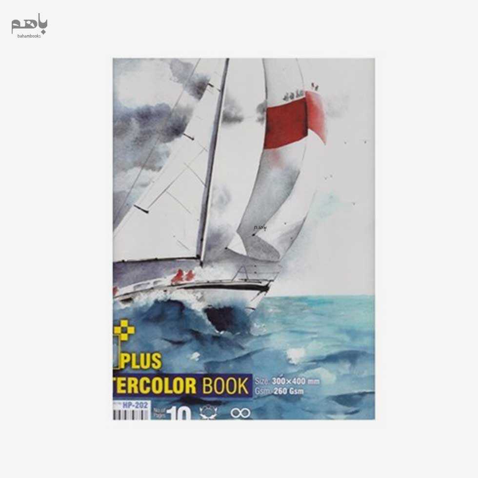 دفتر آبرنگ اچ‌پلاس مدل 30 در 40 (202)