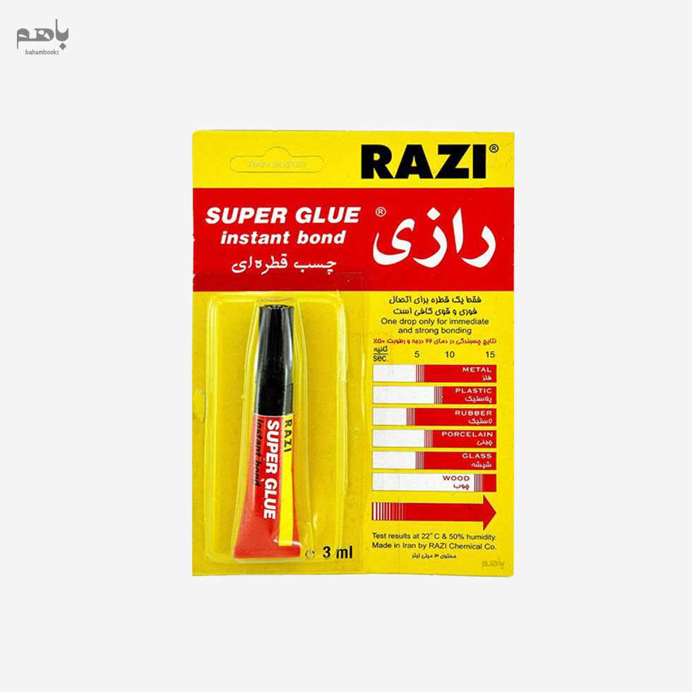 چسب قطره‌ای رازی مدل 3 میل