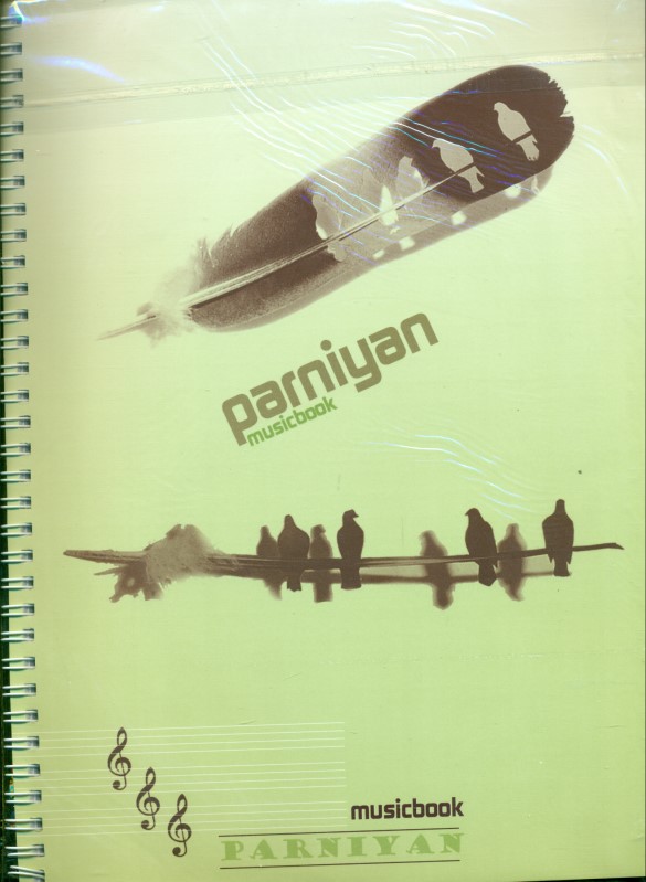 دفتر نت پرنیان (5 خط ) - 1