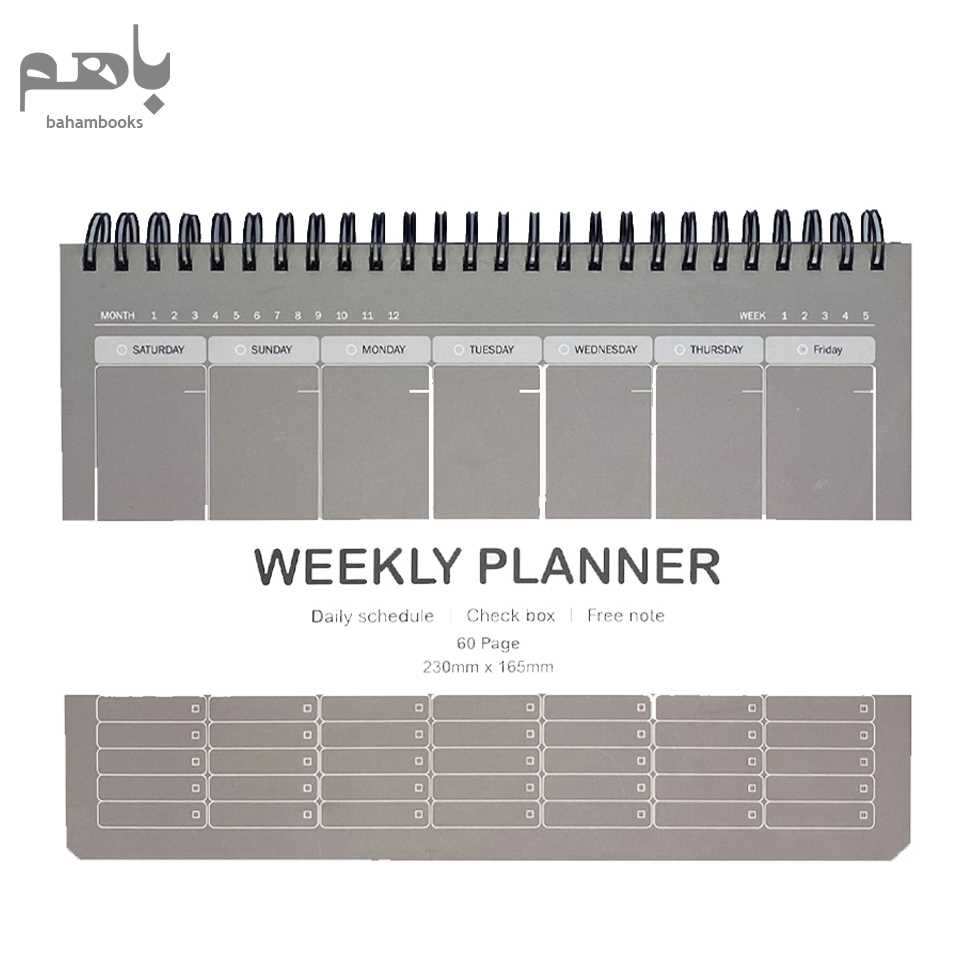 دفتر پلنر و تودولیست هفتگی (weekly planner ) کد 146