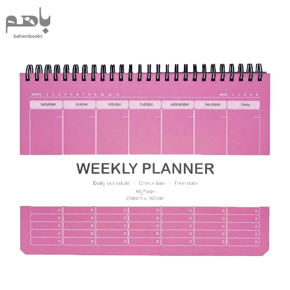 دفتر پلنر و تودولیست هفتگی (weekly planner ) کد 153
