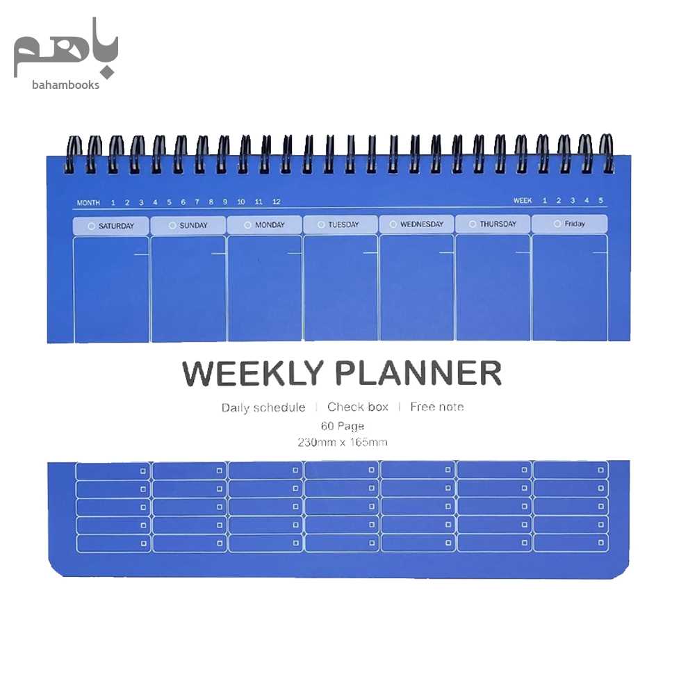 دفتر پلنر و تودولیست هفتگی (weekly planner ) کد 122