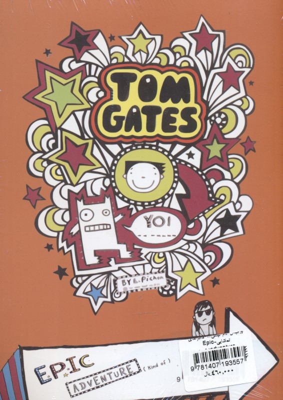 Tom Gates (Epic Adventure) - 1