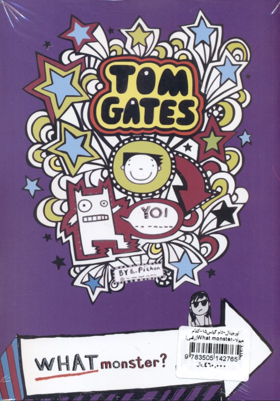 Tom Gates (What Monster) - 1