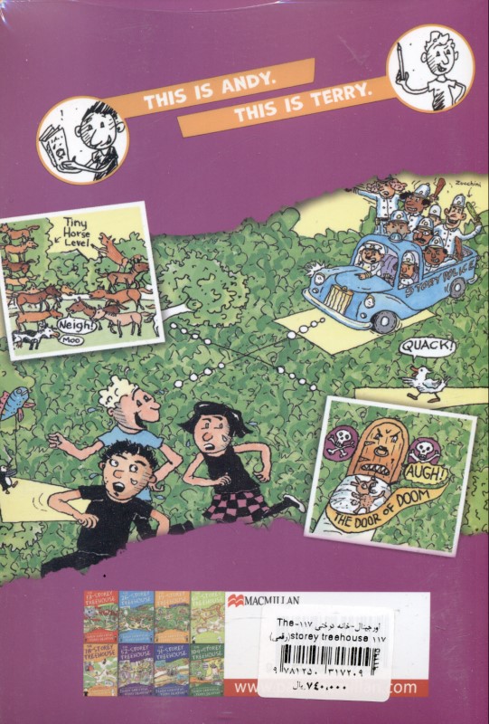 The 117 Story Treehouse (Dots Plots and Daring Escapes) - 1