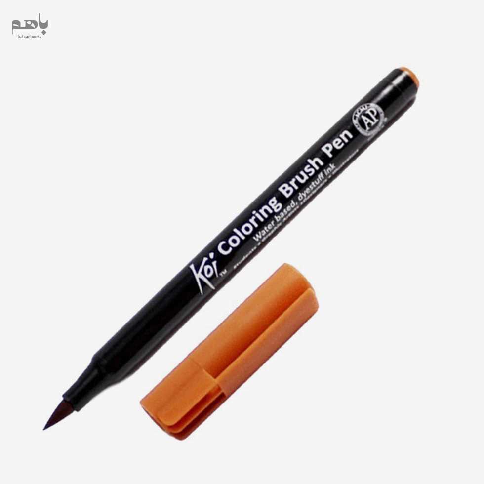 ماژیک براش (Koi pale Orange XBR7) ساکورا