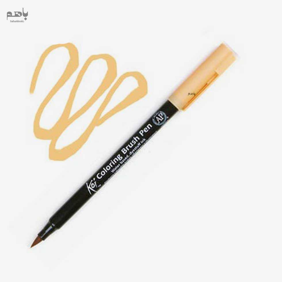 ماژیک براش قهوه ای چوبی ساکورا