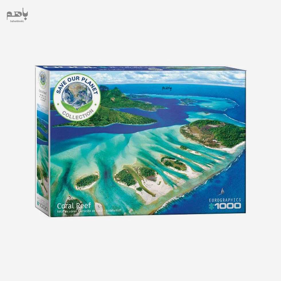 پازل یوروگرافی 1000تکه صخره‌ی مرجانی 60005538