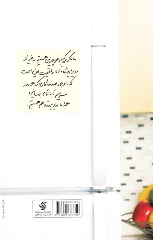 مدیریت پروژه برای غیر مدیر پروژه - 1